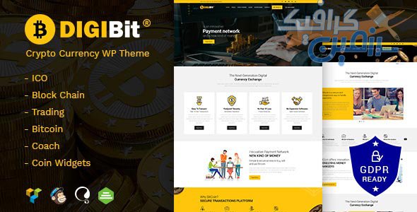 دانلود قالب وردپرس DigiBit – پوسته ماینینگ ارز مجازی وردپرس