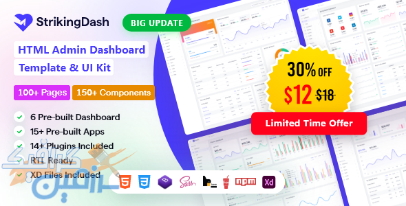 دانلود قالب سایت StrikingDash – قالب مدیریت و داشبورد چند منظوره HTML
