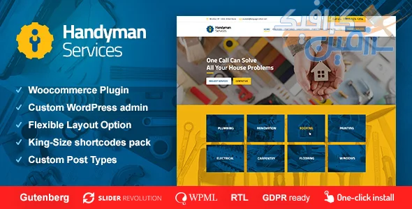 دانلود پوسته وردپرس خدمات فنی مردانه Handyman Services v1.2.4 | قالب ساخت و ساز و بازسازی