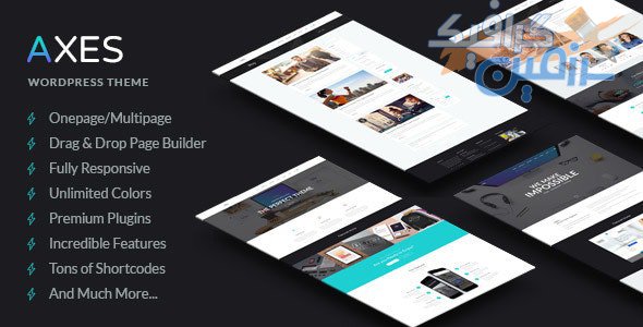 دانلود قالب وردپرس Axes – پوسته چند منظوره و واکنش گرای وردپرس
