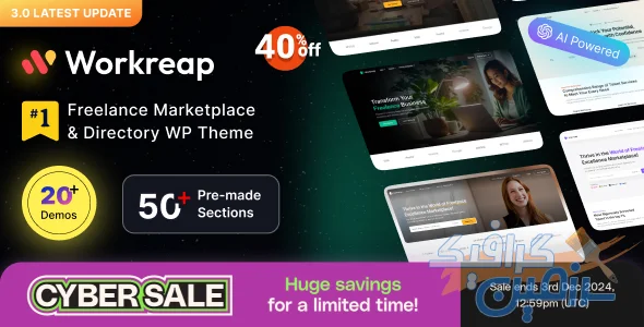 دانلود قالب وردپرس Workreap v3.2.1 برای ساخت بازار کار فریلنسری