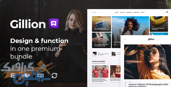 دانلود قالب وردپرس Gillion – پوسته مدرن وبلاگ و مجله آنلاین وردپرس