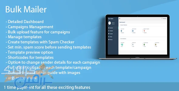 دانلود  اسکریپت Bulk Mailer – ارسال ایمیل دسته ای