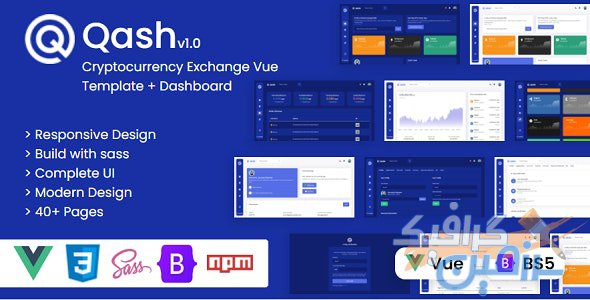 دانلود قالب مدیریت صرافی ارز دیجیتال Qash
