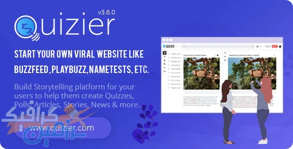 دانلود اسکریپت Quizier – سیستم مدیریت جامعه مجازی Viral حرفه ای