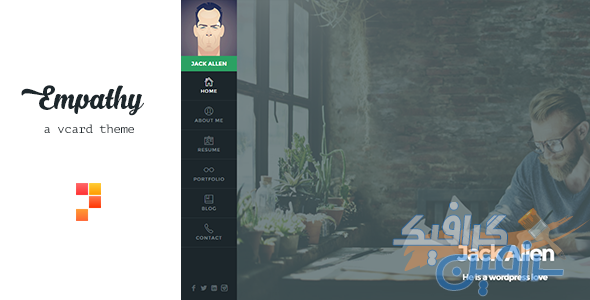 دانلود قالب وردپرس Empathy – پوسته نمونه‌کار خلاقانه وردپرس
