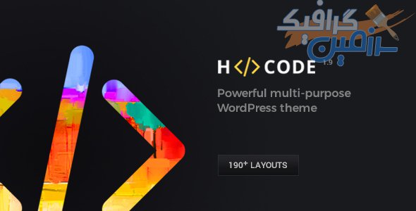 دانلود قالب وردپرس H-Code – پوسته چندمنظوره و کاری وردپرس
