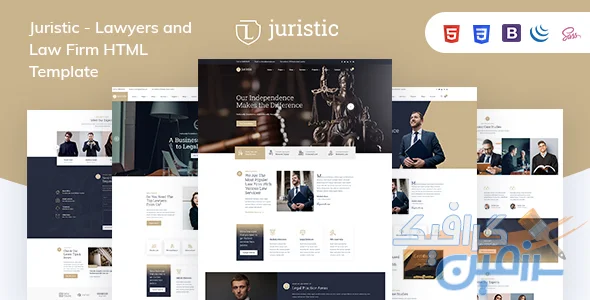 دانلود قالب HTML جوریستیک (Juristic) نسخه جدید - طراحی وب‌سایت حرفه‌ای برای وکلا و موسسات حقوقی