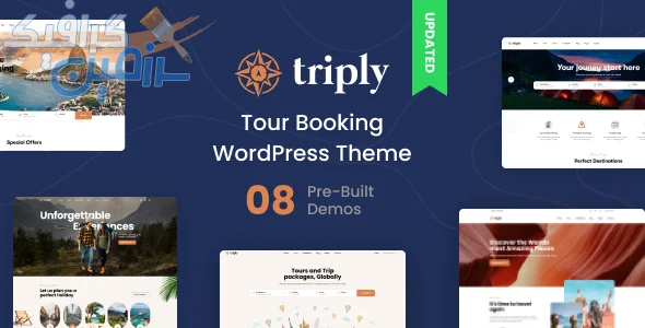 دانلود قالب وردپرس Triply v2.4.2 برای ساخت سایت رزرو تور و سفر