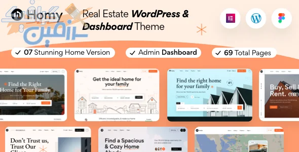 دانلود تم وردپرس Homy v1.1 برای املاک و مستغلات