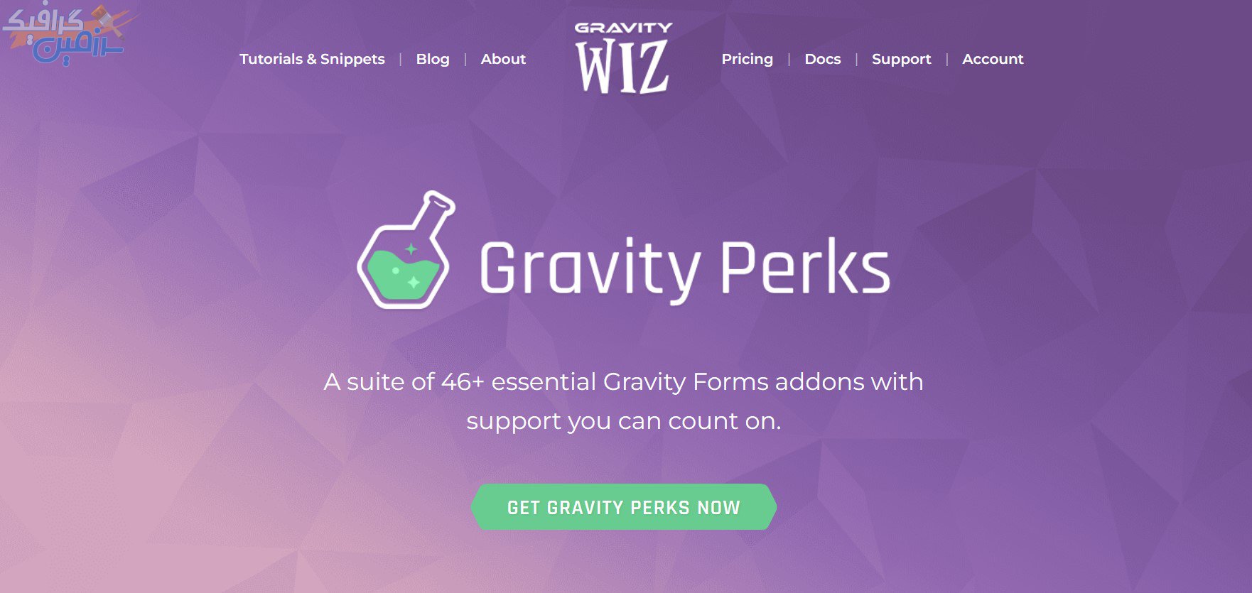 دانلود افزونه وردپرس Gravity Perks – مجموعه افزودنی های Gravity Forms