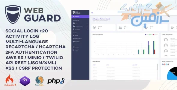 دانلود اسکریپت WebGuard – نسخه ۱.۳.۰
