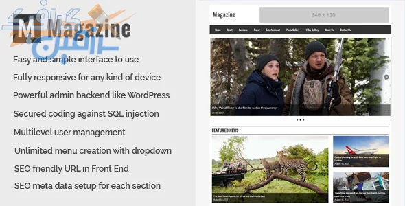 دانلود اسکریپت Magazine – سیستم مدیریت محتوا خبری و مجله آنلاین