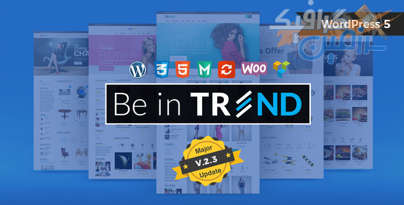 دانلود قالب ووکامرس Trend – پوسته فروشگاه چندمنظوره وردپرس