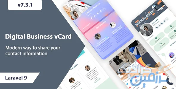 دانلود اسکریپت VCard SaaS – نسخه ۷.۳.۱ منتشر شد