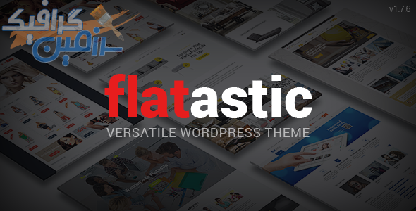 دانلود قالب ووکامرس Flatastic – پوسته فروشگاهی وردپرس