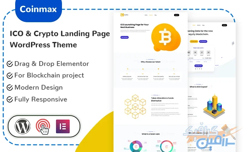 دانلود قالب صفحه فرود ارز دیجیتال وردپرس Coinmax