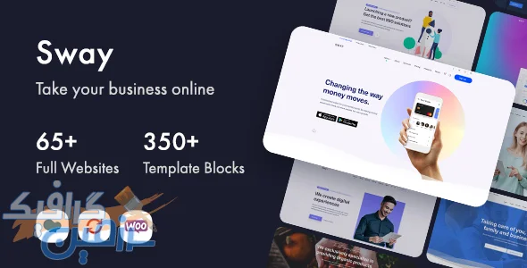 دانلود پوسته وردپرس چندمنظوره Sway v3.9 با صفحه‌ساز - پوسته مدرن و حرفه‌ای برای انواع وب‌سایت‌ها