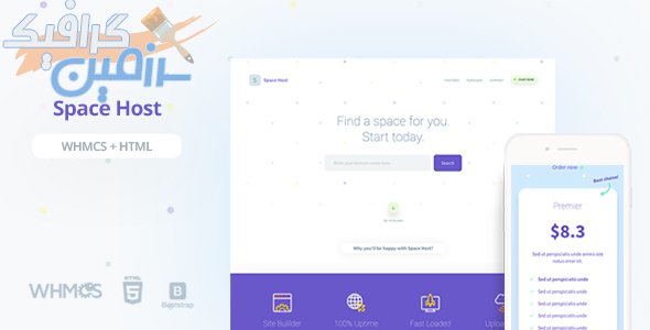 دانلود قالب سایت Space Host – قالب هاستینگ و میزبانی WHMCS و HTML