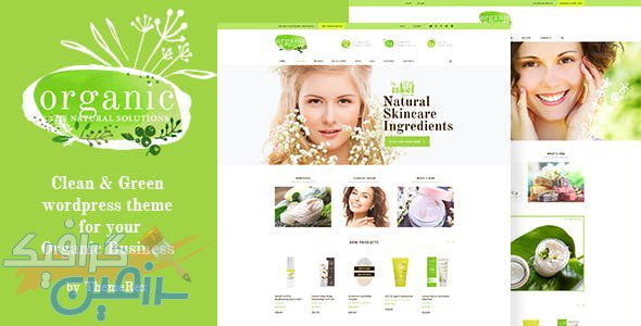 دانلود قالب وردپرس Organic Beauty – فروشگاه محصولات آرایشی و سلامت