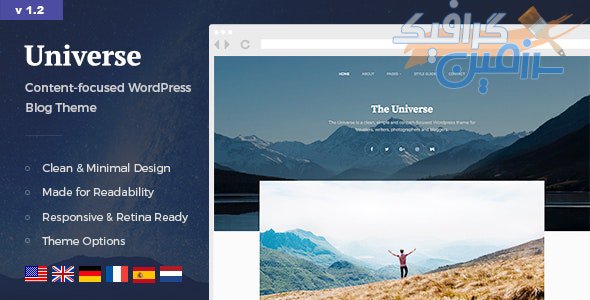 دانلود قالب وردپرس Universe – پوسته وبلاگ مدرن و حرفه ای وردپرس