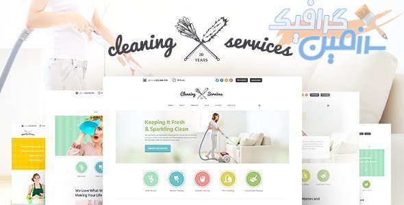 دانلود قالب وردپرس Cleaning Company – پوسته خدماتی و حرفه ای وردپرس