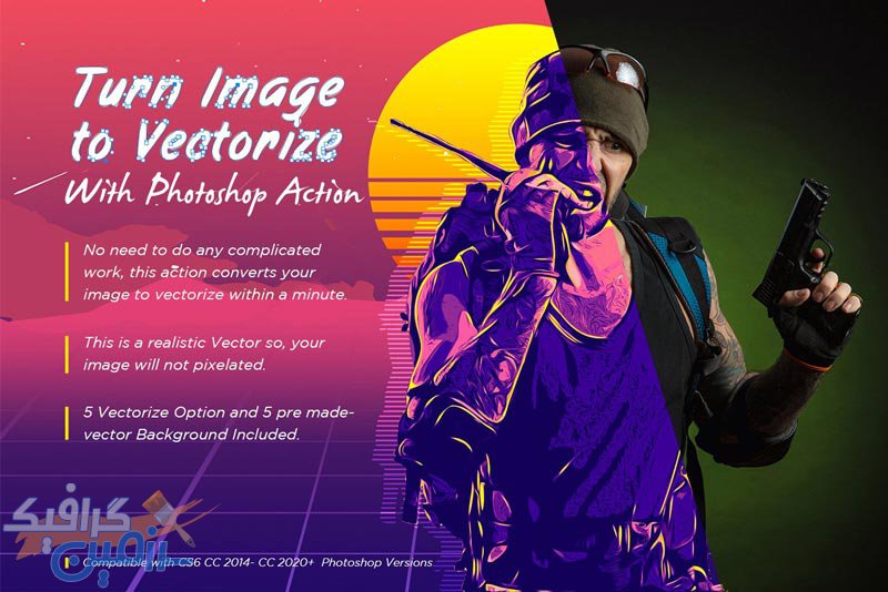 دانلود اکشن فتوشاپ Vector your Image With Photoshop