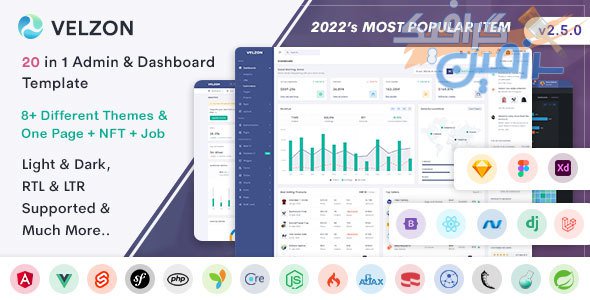دانلود قالب مدیریت Velzon – قالب داشبورد و مدیریت راست چین چند منظوره