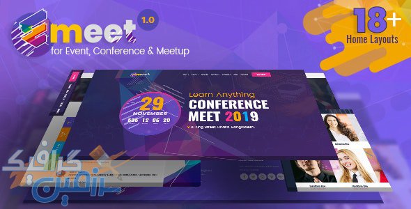 دانلود قالب سایت Emeet – قالب مدیریت رویداد حرفه ای و جذاب HTML