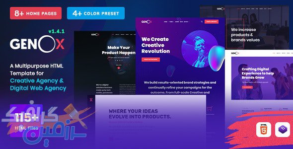 دانلود قالب سایت Genox – قالب چند منظوره و خلاقانه HTML