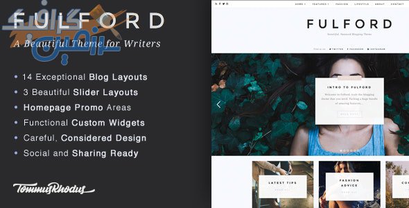 دانلود قالب وردپرس Fulford – پوسته وبلاگ و سایت شخصی وردپرس