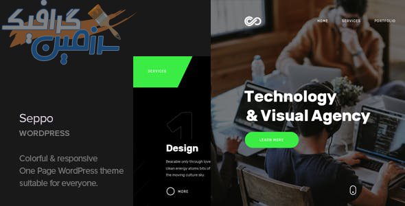 دانلود قالب وردپرس Seppo – پوسته تک صفحه ای و واکنش گرا وردپرس