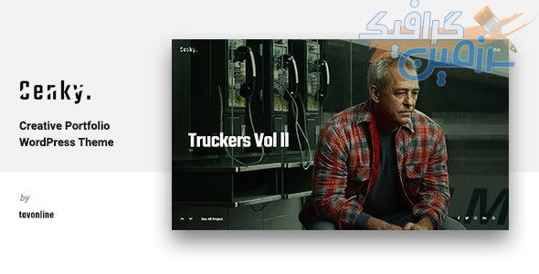 دانلود قالب سایت Cenky – قالب HTML خلاقانه و نمونه کار حرفه ای