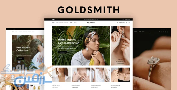 دانلود GoldSmith v1.3.0 - تم وردپرس حرفه ای فروشگاه جواهرات با المنتور