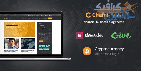 دانلود قالب وردپرس ChainPress – پوسته حسابداری و امور مالی وردپرس