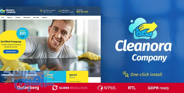 دانلود قالب وردپرس Cleanora – پوسته شرکت های خدماتی وردپرس