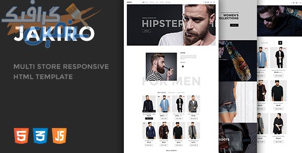 دانلود قالب سایت Jakiro – قالب HTML چند منظوره و فروشگاهی