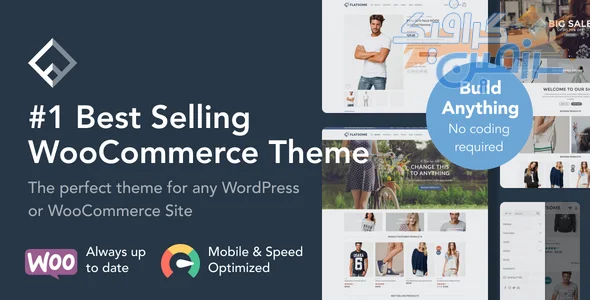 دانلود قالب وردپرس چندمنظوره Flatsome v3.19.10 - پوسته حرفه‌ای ووکامرس واکنشگرا