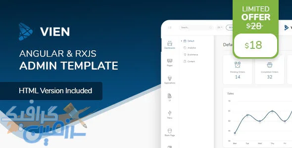 دانلود قالب مدیریت Vien – قالب مدیریت و داشبورد حرفه ای Angular