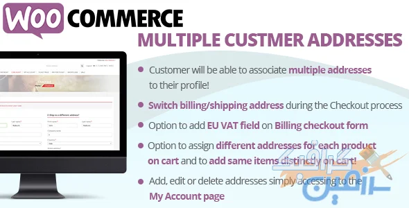 دانلود افزونه وردپرس WooCommerce Multiple Customer Addresses