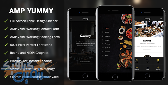 دانلود قالب سایت AMP Yummy – قالب HTML موبایل