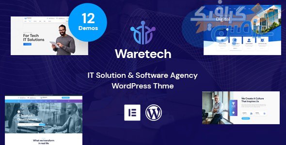 قالب IT چند منظوره وردپرس Waretech