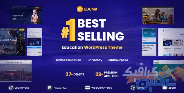 دانلود قالب آموزشی وردپرس Eduma v5.6.8 - راه اندازی وب سایت آموزش آنلاین