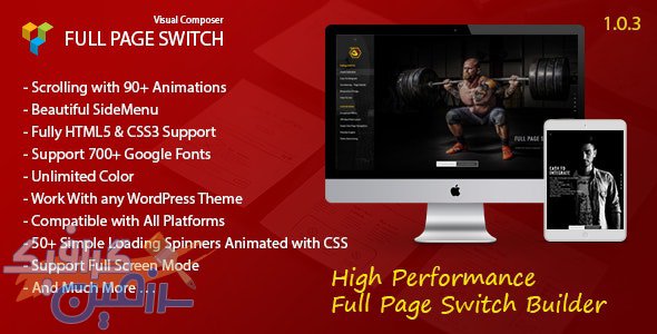 دانلود افزونه وردپرس Full Page Switch – افزودنی صفحه ساز WPBakery