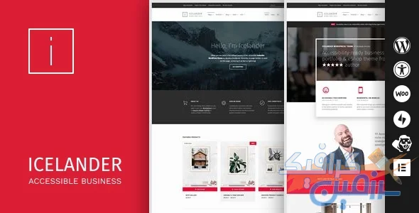 دانلود قالب وردپرس Icelander v1.7.5 - نمونه کار تجاری دسترس‌پذیر و فروشگاه ساز ووکامرس
