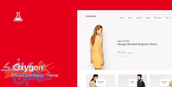 دانلود Oxygen v6.0.3 - افزونه فروشگاه ساز WooCommerce وردپرس