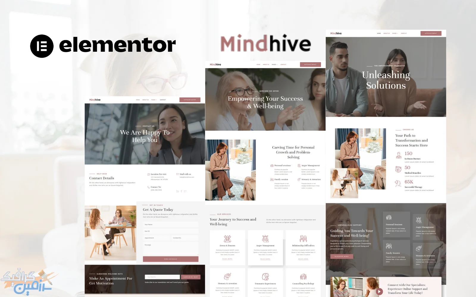 دانلود قالب و کیت المنتور Mindhive