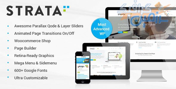 دانلود قالب وردپرس Strata – پوسته چند منظوره حرفه ای وردپرس