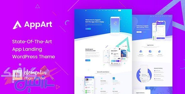 دانلود قالب وردپرس AppArt – پوسته خلاقانه معرفی نرم افزار و محصول وردپرس