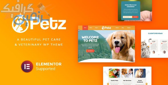دانلود قالب وردپرس Petz – پوسته دامپزشکی و مراقبت از حیوانات وردپرس
